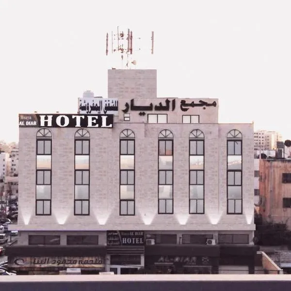 Masaya Al Deyar Apartments, hotel a Umm al Kundum