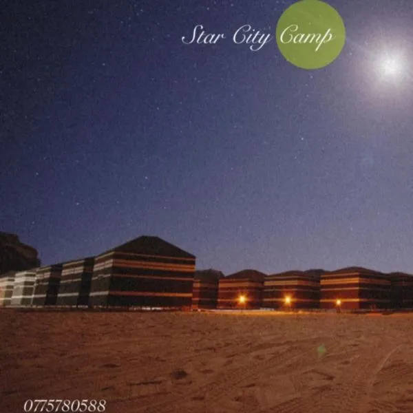 Star City Camp wadirum, khách sạn ở Wadi Rum