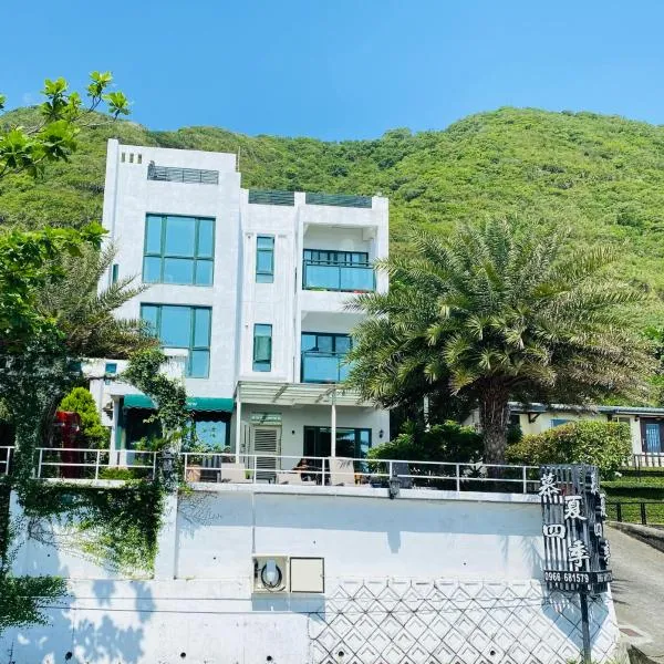 Muxia Siji Sea View Guesthouse, hotel en Yanliau