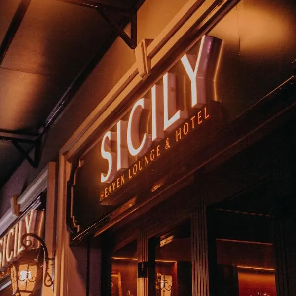 Sicily Hotel, khách sạn ở Gành Dầu