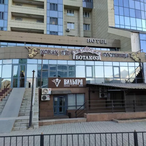 Hotel Botakoz: Astana şehrinde bir otel