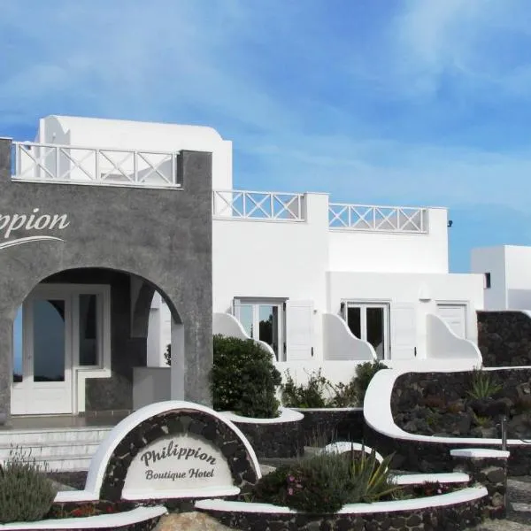 Philippion Boutique Hotel, ξενοδοχείο στα Φηρά