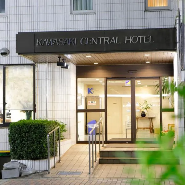 Kawasaki Central Hotel, viešbutis mieste Kavasakis
