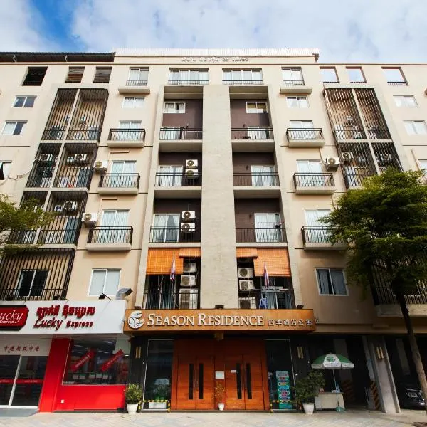 Season Residence, hotel v Phnompenhu
