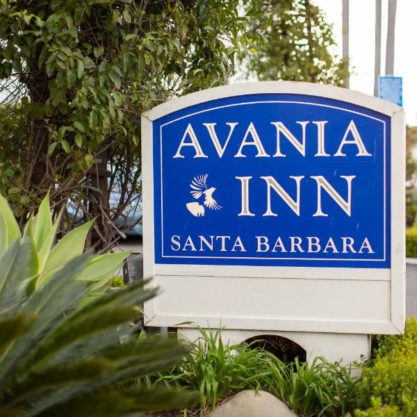 샌타바버라에 위치한 호텔 아바니아 인 오브 샌타바버라(Avania Inn of Santa Barbara)