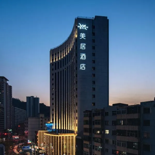 Mercure Lanzhou Zhengning Road, hotel Lancsouban
