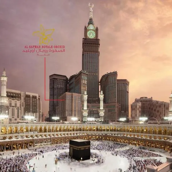Makkah में, होटल Al Safwah Orchid Hotel