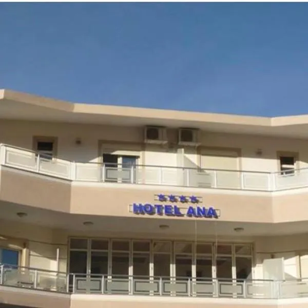 Hotel Ana, hotel in Këlcyrë