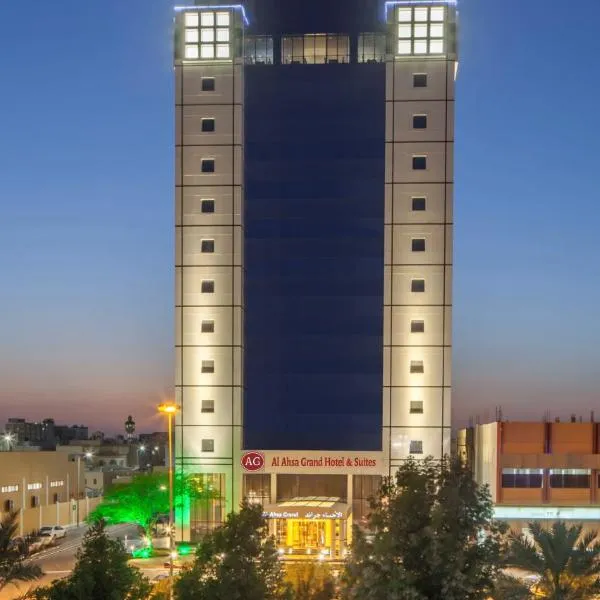 Al Ahsa Grand Hotel, hotel en Ar Ruqayyiqah