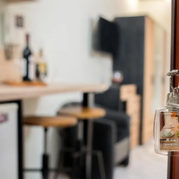 Comfort Studio, hotel di Thessaloníki