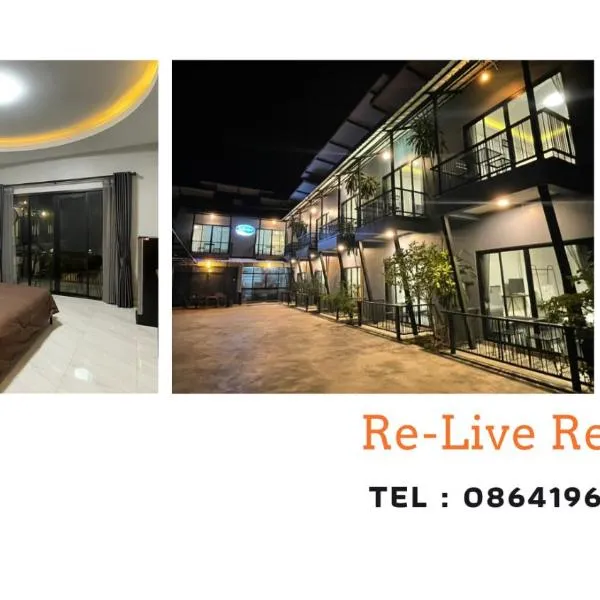 Re-Live Resort, hotel en Ban Bang Phra