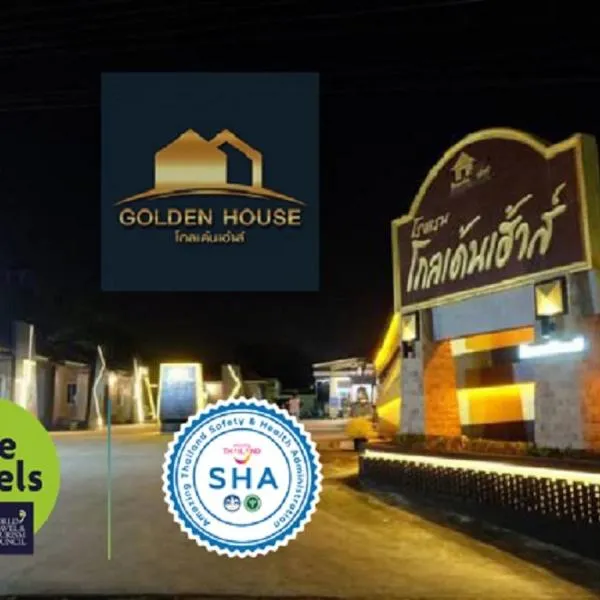 Golden House Hotel Sakaeo, hotel in Ban Wang Ri (1)