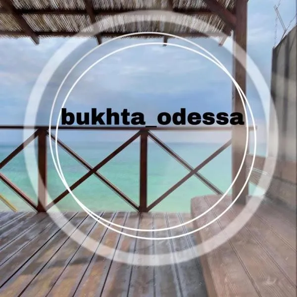 Bukhta，瓦普尼亞爾卡的飯店