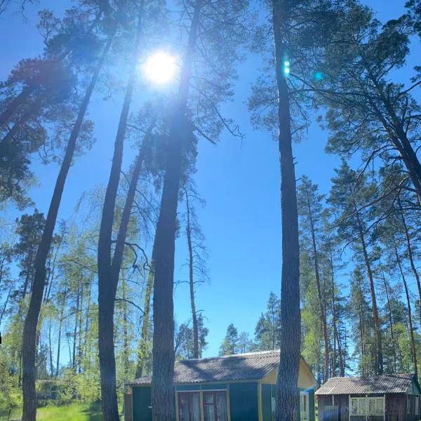 База відпочинку Енергія, hotel v destinaci Rudnya Peskovskaya