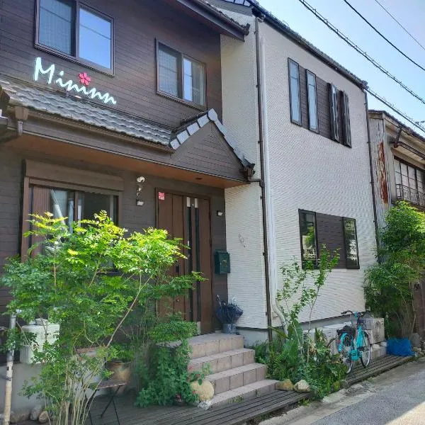 Mini inn Nara - Naramachi historic district - 英語予約限定, hotel in Nara