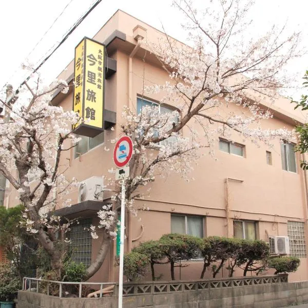 Imazato Ryokan, hotel v Osace