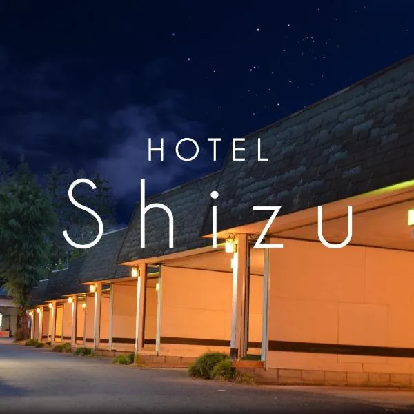 Kasama Shizu ( Love Hotel )、笠間市のホテル