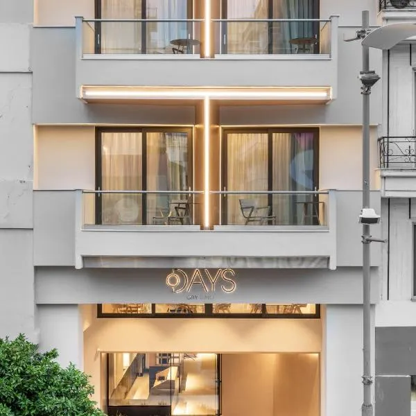 DAYS City Suites, hotel Pátrában
