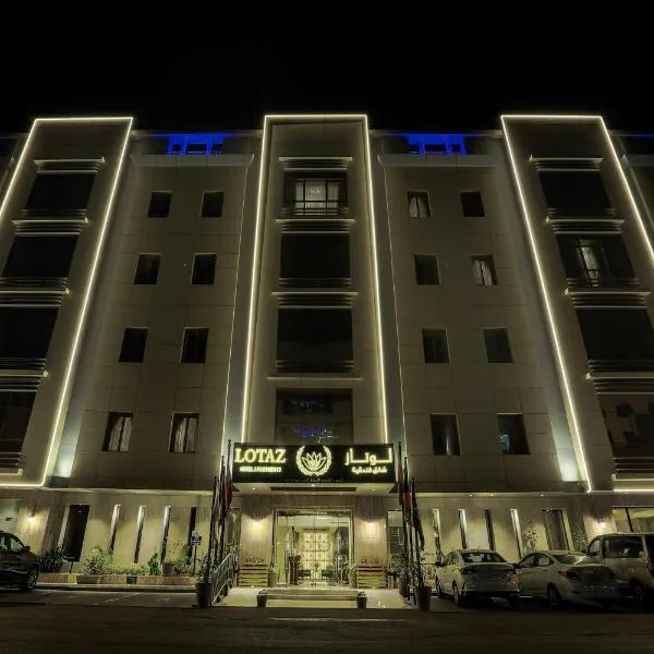 Lotaz Hotel Apartments - Al Salamah, hotel v destinaci Džidda