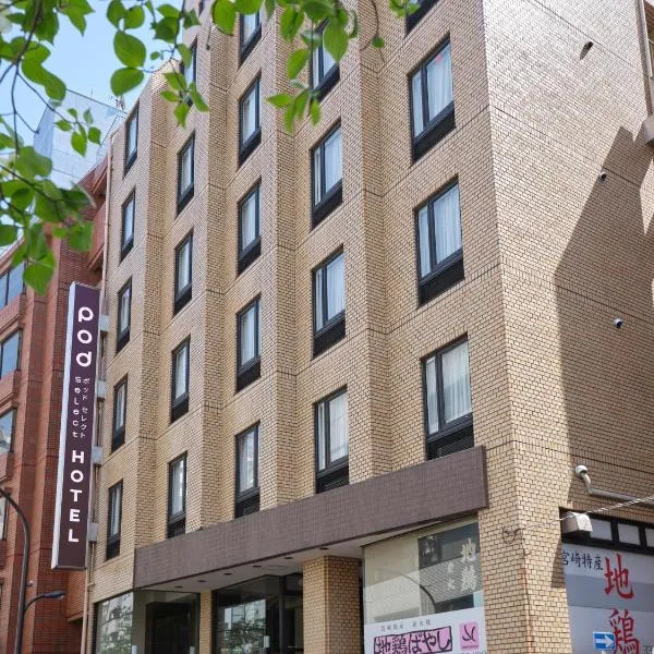 Pod Select Hotel Shinjuku, hotel u Tokiju