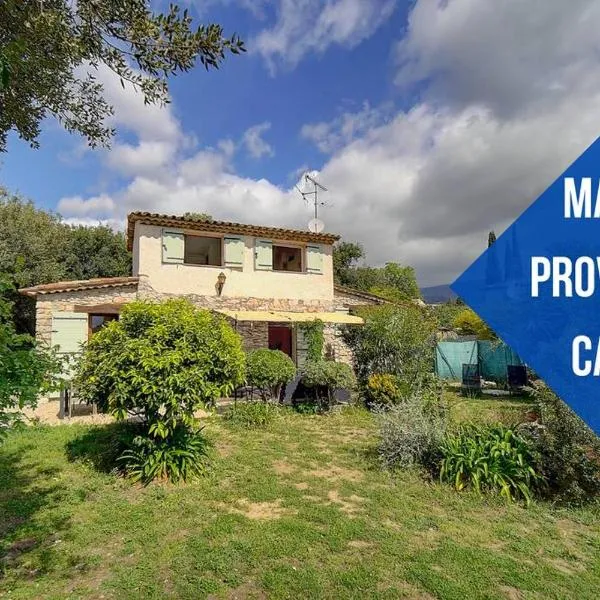Maison de campagne calme jacuzzi, Hotel in Grasse