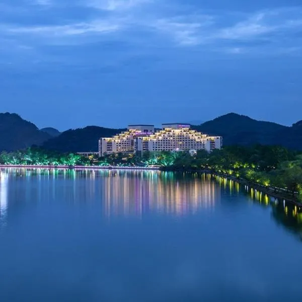 Crowne Plaza Huangshan Yucheng, an IHG Hotel, hotel in She