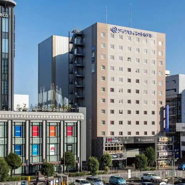 Daiwa Roynet Hotel Sendai, viešbutis mieste Sendajus