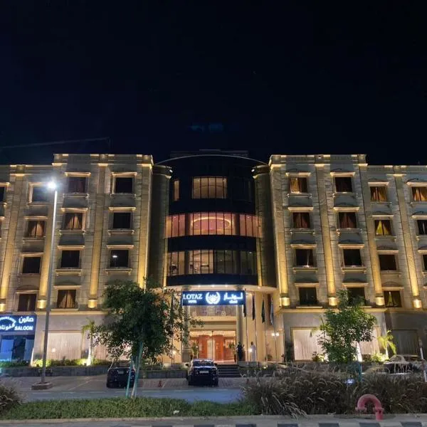 Lotaz Hotel - Al Shatea, hotel u gradu Abḩur al Janūbīyah