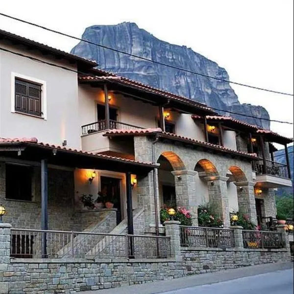 Guesthouse Vavitsas, hotel a Kalabaka
