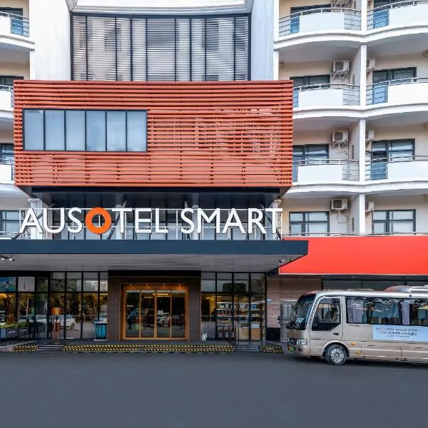 Ausotel Smart Baiyun International Airport T2-Canton Fair Free Shuttle 15 Oct to 4 Nov, hotel a Canton