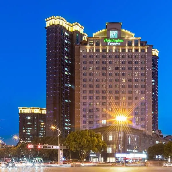Holiday Inn Express Suzhou Changjiang by IHG, hotel em Suzhou