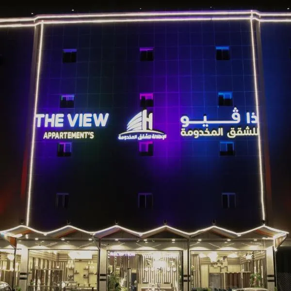 الاطلاله للشقق الفندقيه, hotel in Khamis Mushait