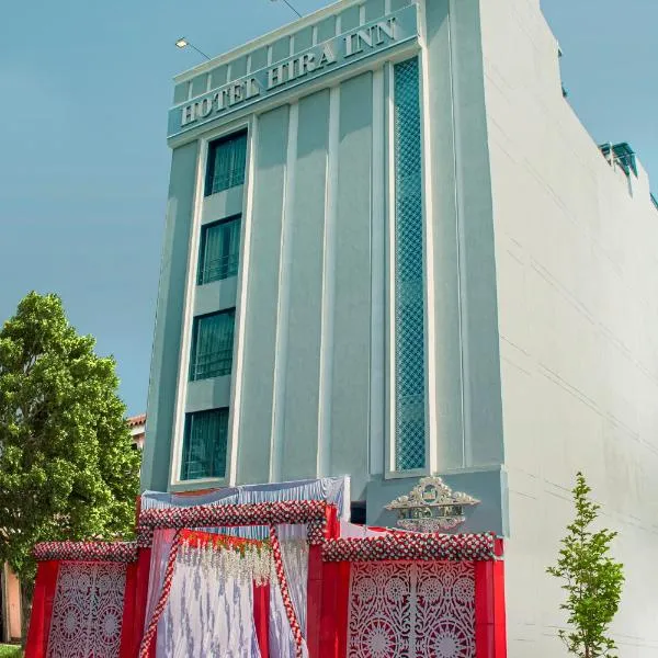 Hotel Hira Inn-10mins From Railway Station & Bus Station, Hotel in Prayagraj