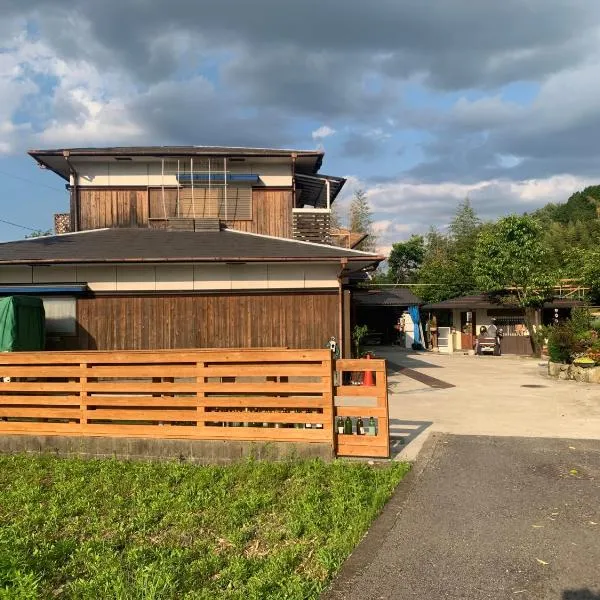 田舎の宿 吉田屋, hotel Ógóban