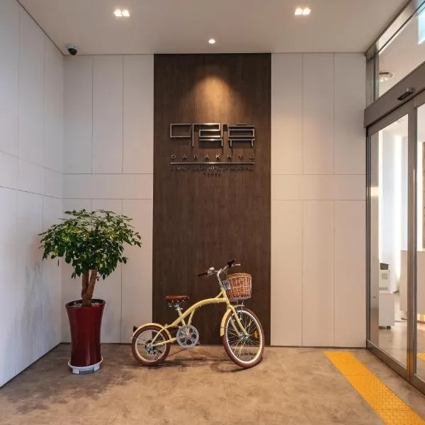 DarakHyu Yeosu Capsule Hotel by WALKERHILL, hotel in Yeosu