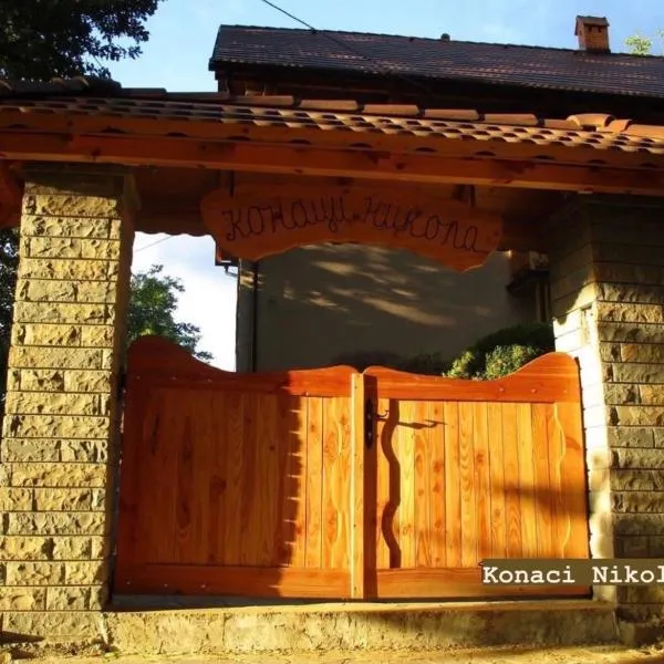 Konaci Nikola Banja Vrujci, hotel in Gornja Toplica