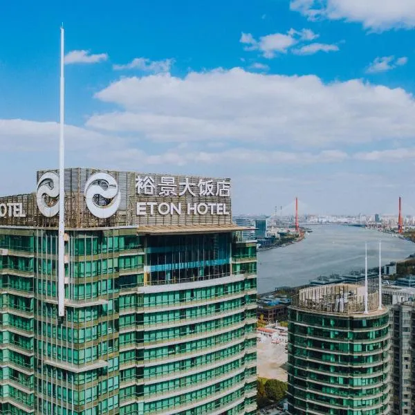The Eton Hotel Shanghai, hotel v destinácii P'u-tung