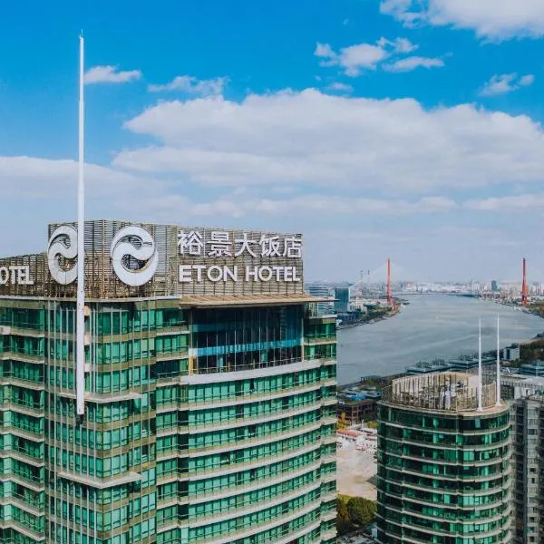 The Eton Hotel Shanghai, hotel v Šanghaji