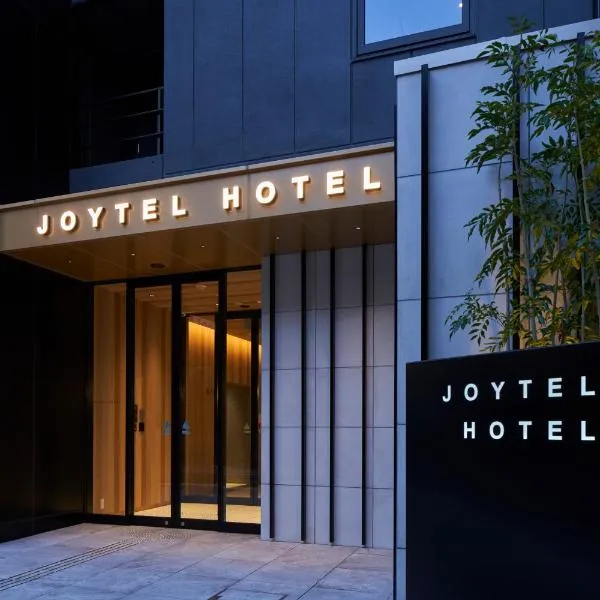 Joytel Hotel Namba Dotonbori, hotel sa Osaka