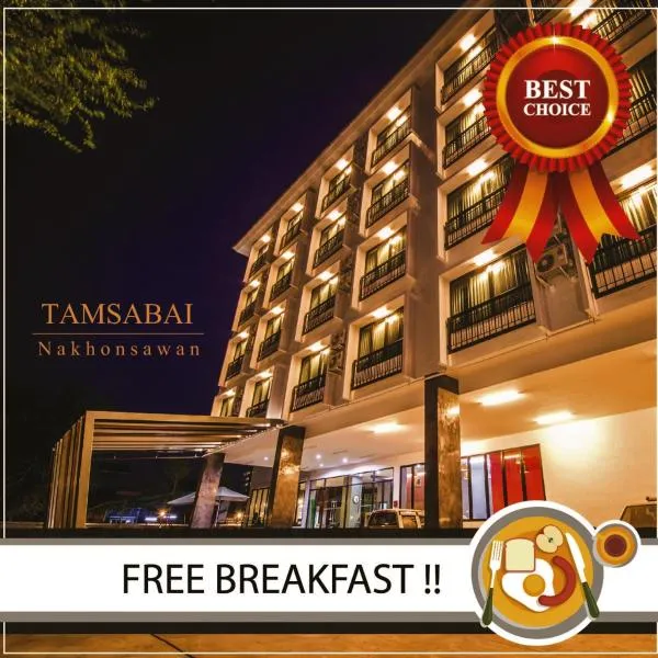 Tamsabai hotel, hotel em Nakhon Sawan