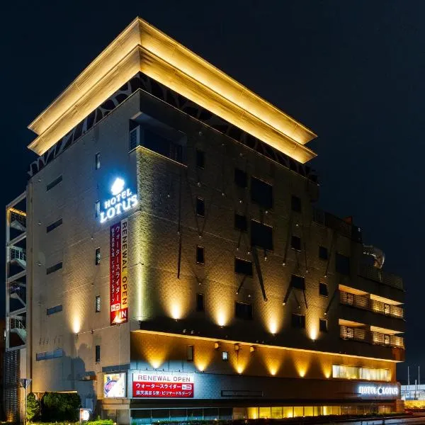 Hotel Lotus Chiba -Adult Only, hotel in Yachiyo