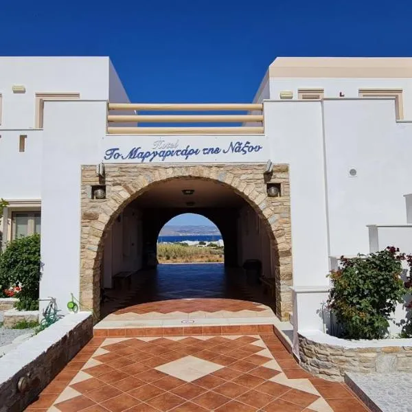 Margaritari Hotel, hotel a Agia Anna Naxos