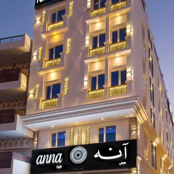 NASEEM HOTEL, hotel in Qantab