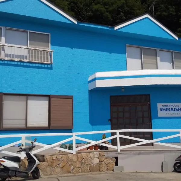 Guest House Shiraishi, hotel v destinaci Kasaoka