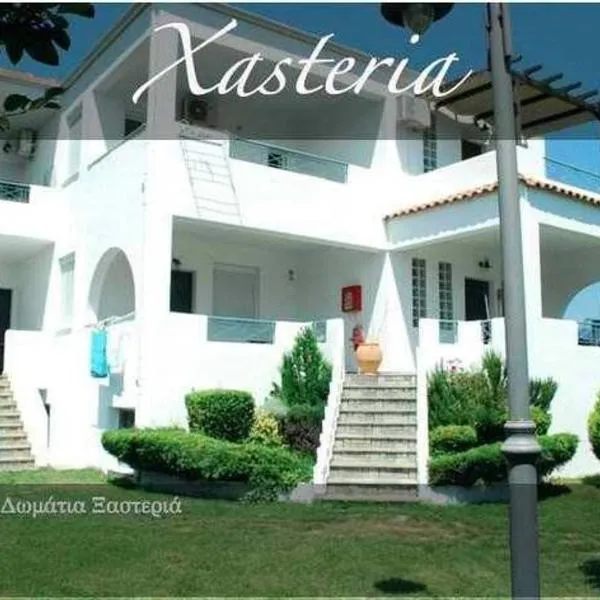 Xasteria, hotel in Sotirítsa