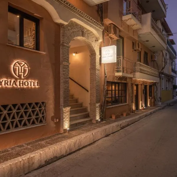Yria Hotel, hotel v destinácii Zakynthos Town