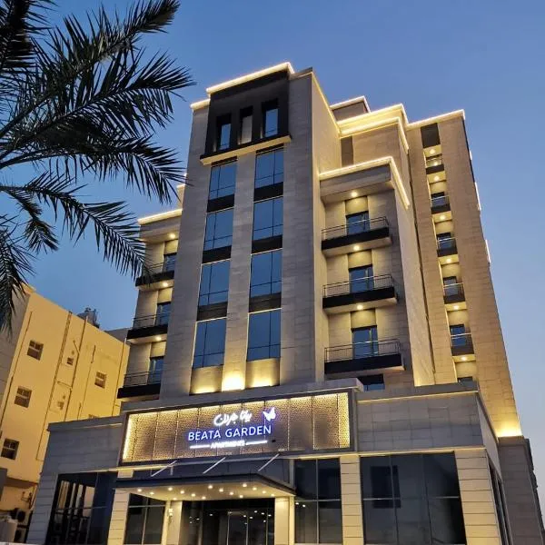 Beata Garden, khách sạn ở Al Khobar