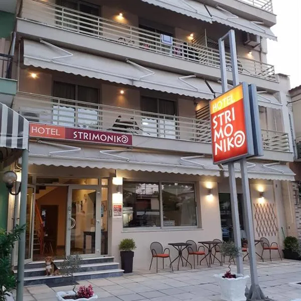 Hotel Strimoniko, hotel v destinaci Asproválta