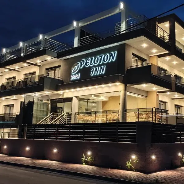 Peloton Inn, hotel v Paralia Katerinis