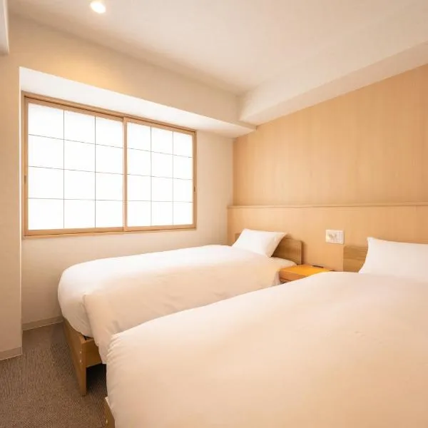 Fuji Hotel Kyoto Gojo, hôtel à Kyoto